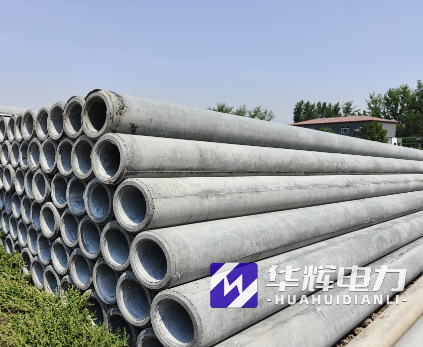 五营12米水泥电线杆